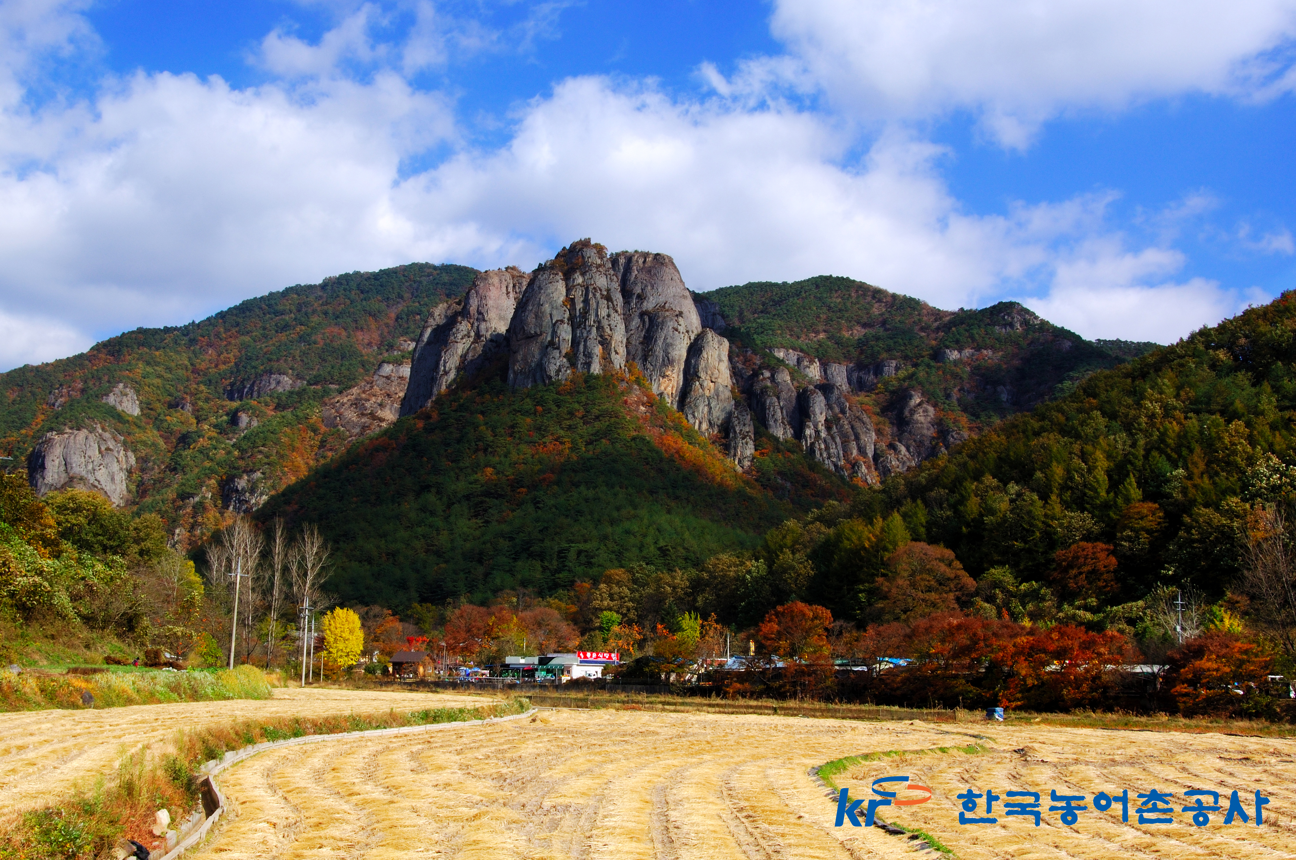 주왕산의 가을